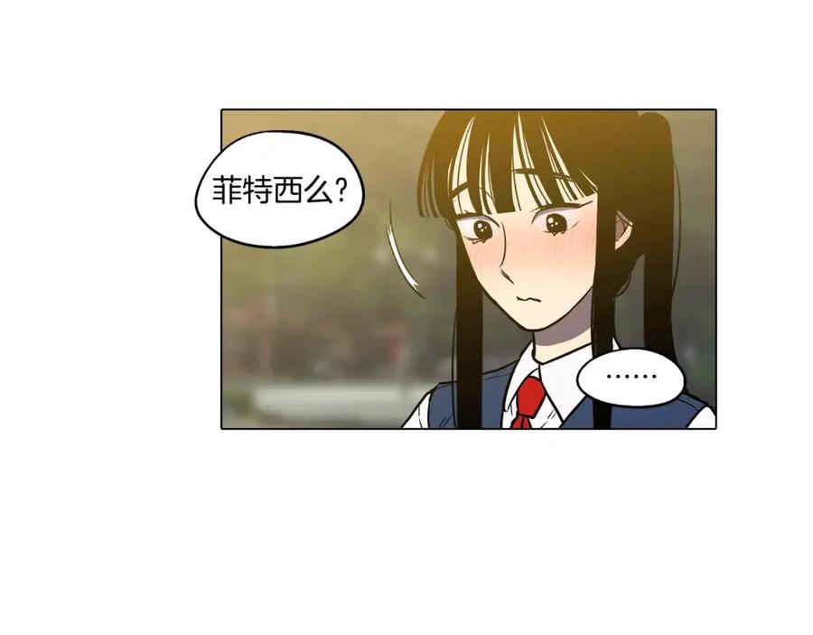 你的血很甜 - 第35话 让妈妈接受小布 - 第63张图