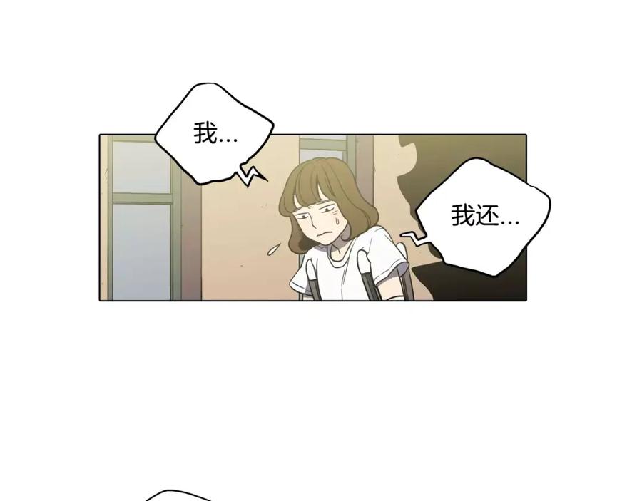 你的血很甜 - 第36话 幕后黑手曝光 - 第54张图