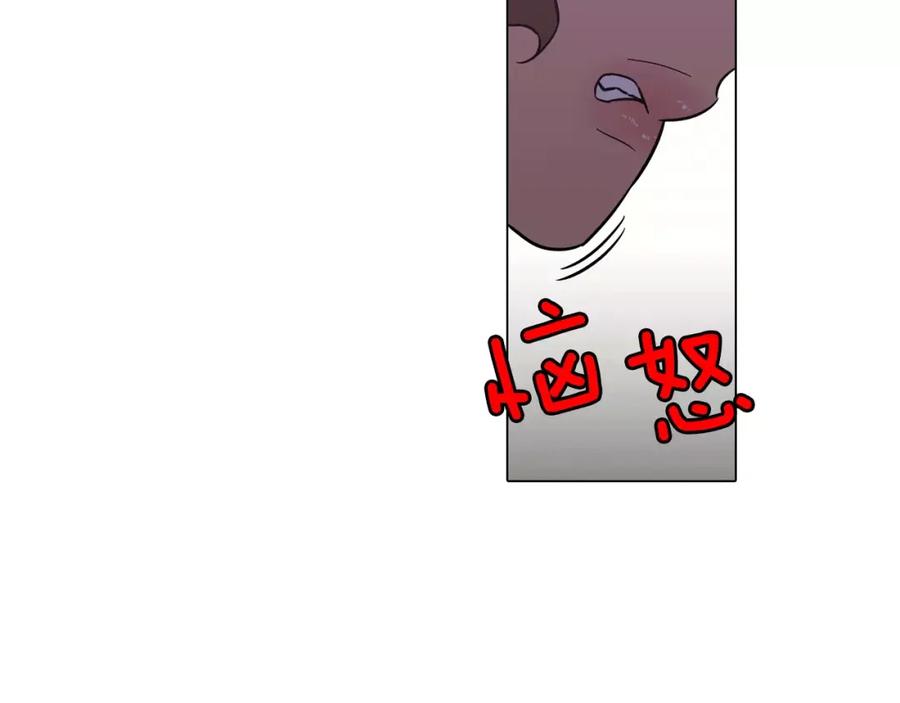 你的血很甜 - 第36话 幕后黑手曝光 - 第44张图