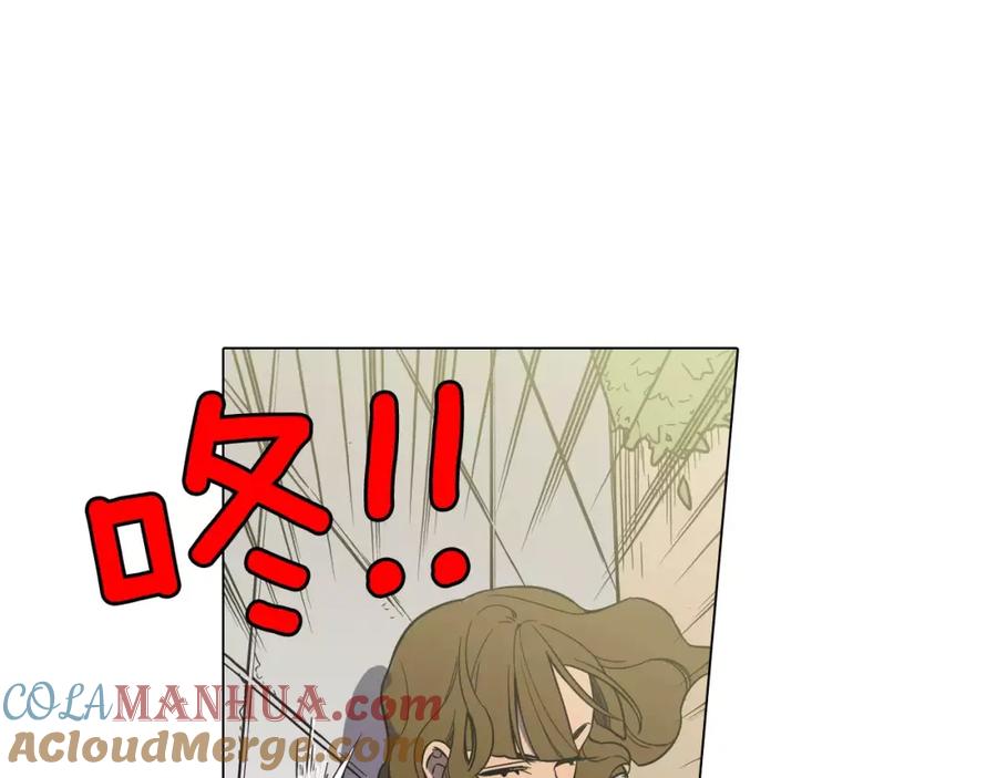 你的血很甜 - 第36话 幕后黑手曝光 - 第31张图