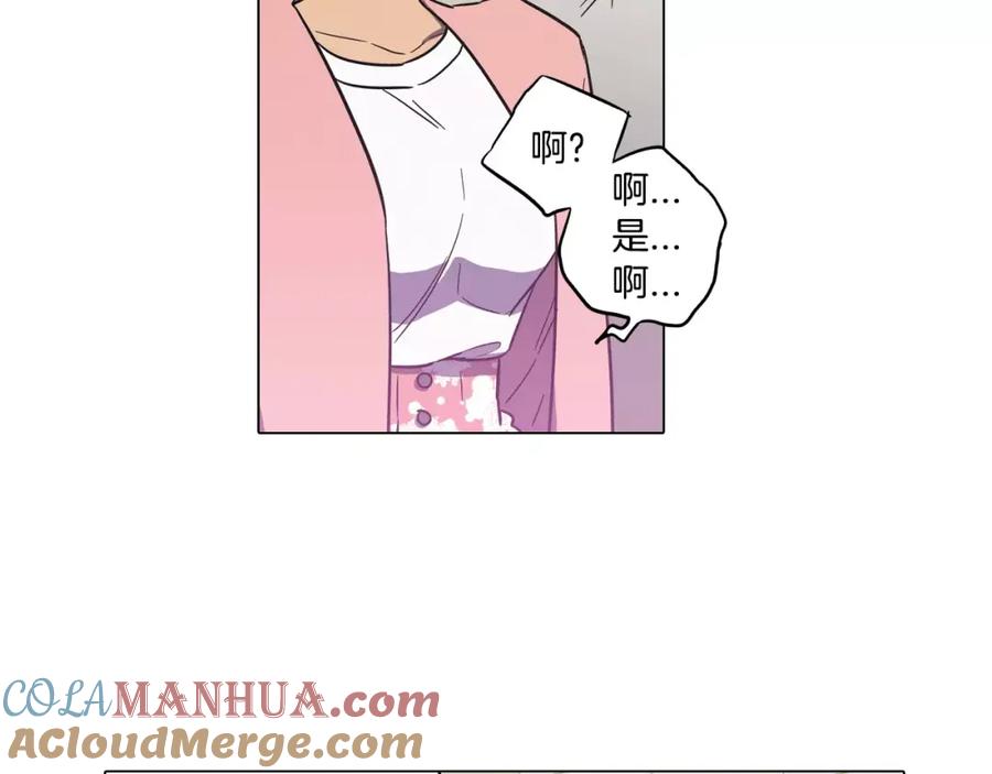 你的血很甜 - 第36话 幕后黑手曝光 - 第10张图