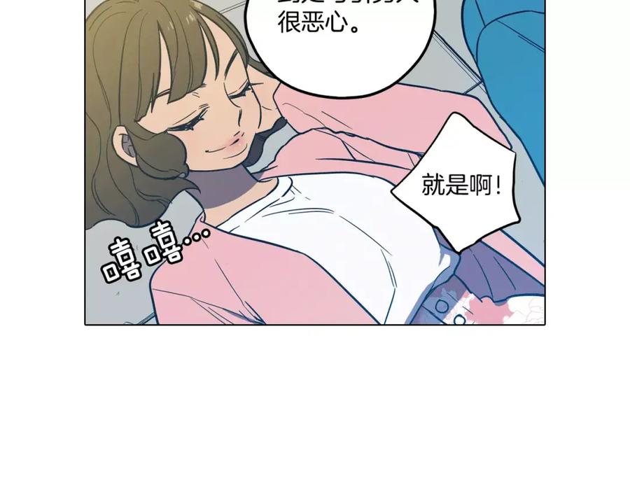 你的血很甜 - 第36话 幕后黑手曝光 - 第68张图