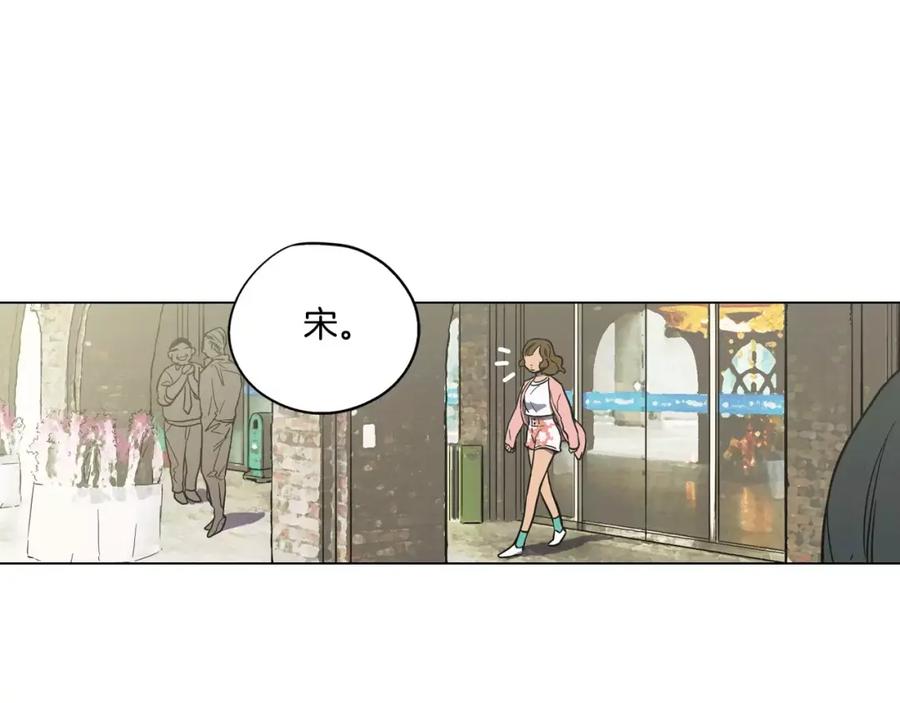 你的血很甜 - 第36话 幕后黑手曝光 - 第26张图