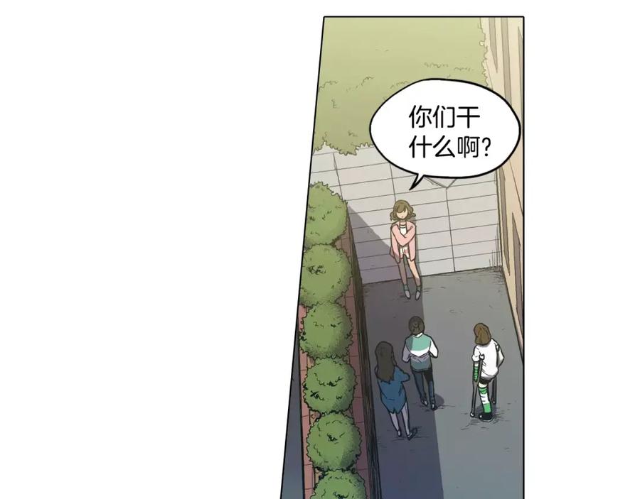 你的血很甜 - 第36话 幕后黑手曝光 - 第33张图