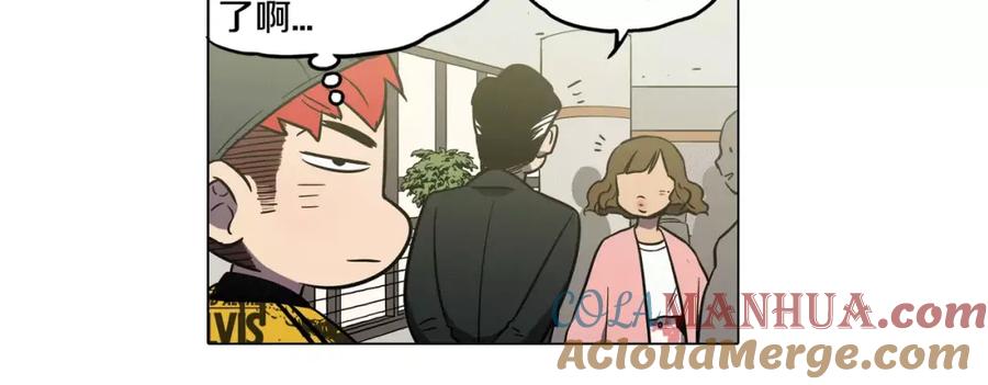 你的血很甜 - 第36话 幕后黑手曝光 - 第7张图