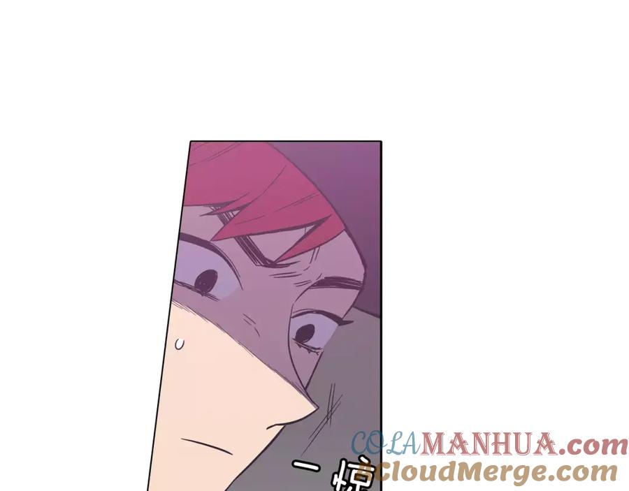 你的血很甜 - 第36话 幕后黑手曝光 - 第19张图