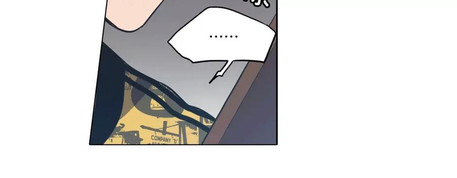 你的血很甜 - 第36话 幕后黑手曝光 - 第20张图