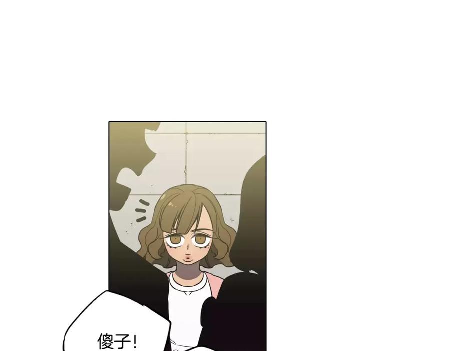 你的血很甜 - 第36话 幕后黑手曝光 - 第56张图