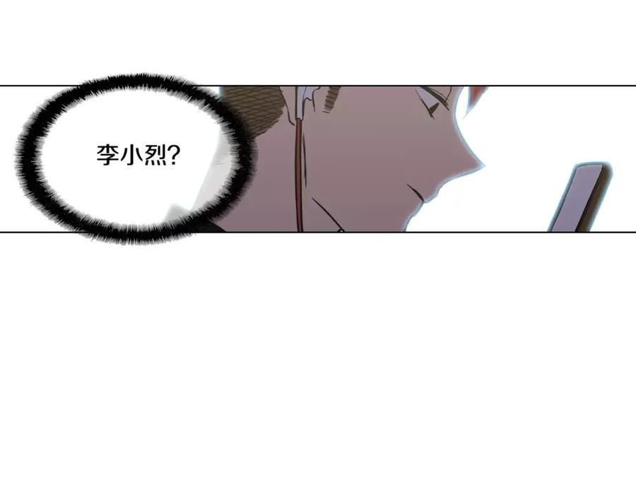 你的血很甜 - 第36话 幕后黑手曝光 - 第60张图