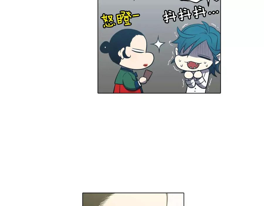 你的血很甜 - 第37话 久别重逢的喜悦！ - 第119张图