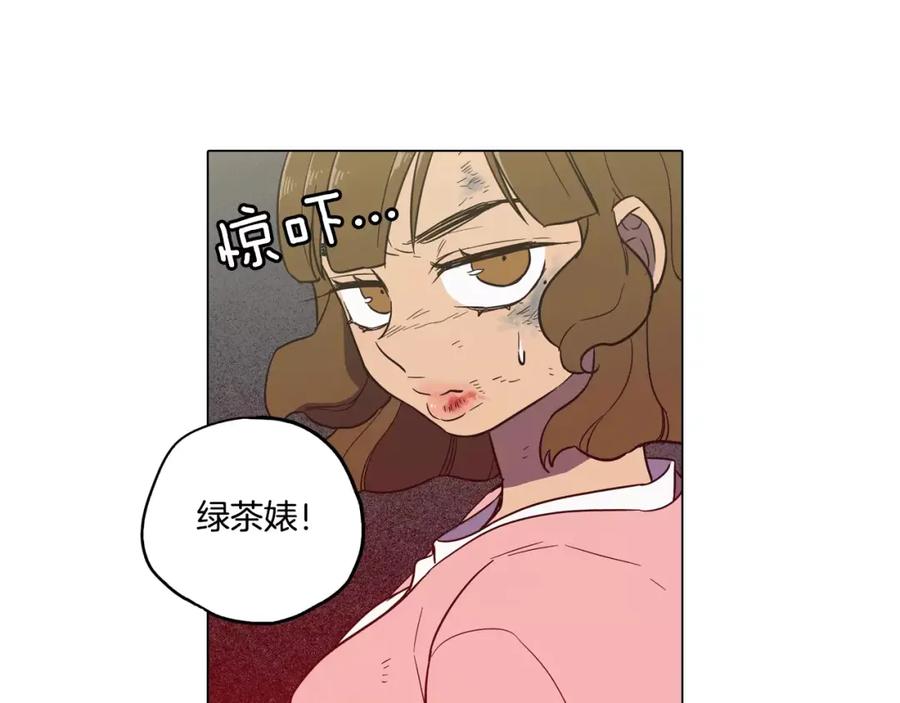 你的血很甜 - 第37话 久别重逢的喜悦！ - 第82张图