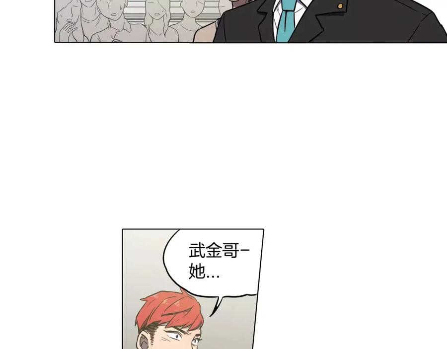 你的血很甜 - 第37话 久别重逢的喜悦！ - 第48张图