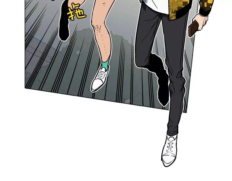 你的血很甜 - 第37话 久别重逢的喜悦！ - 第42张图