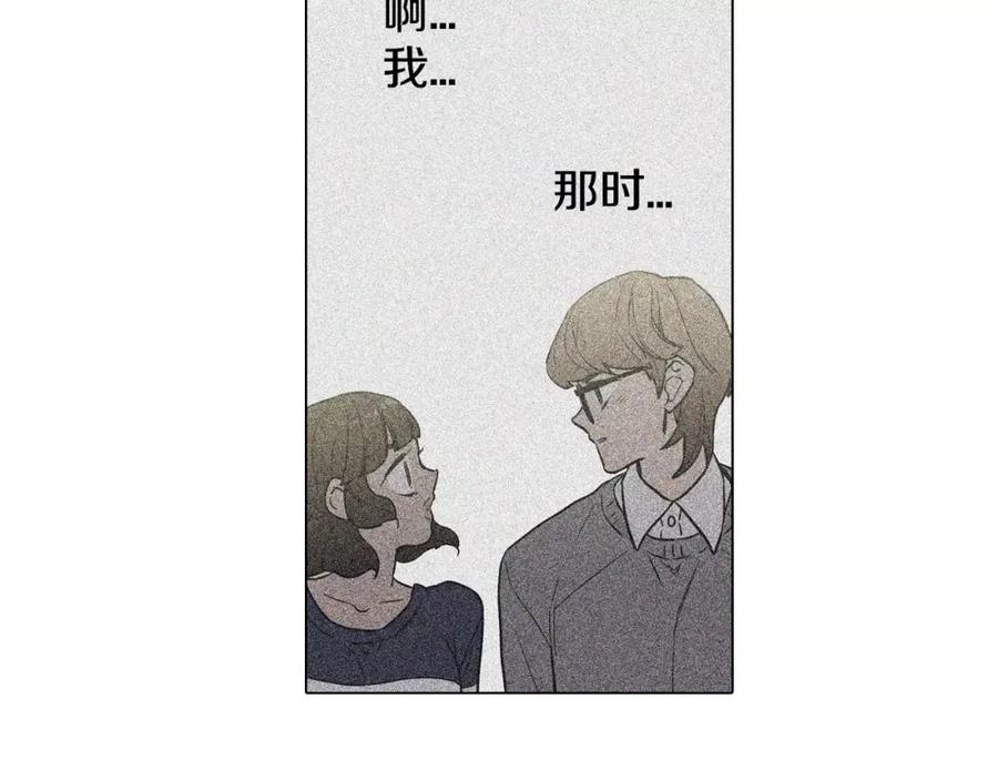 你的血很甜 - 第37话 久别重逢的喜悦！ - 第68张图