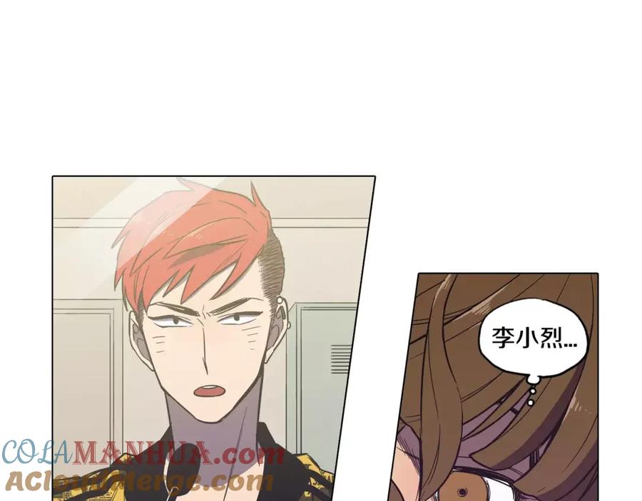 你的血很甜 - 第37话 久别重逢的喜悦！ - 第61张图