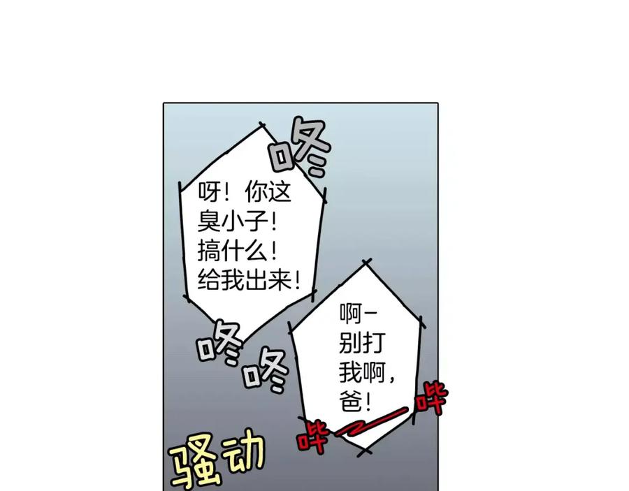 你的血很甜 - 第37话 久别重逢的喜悦！ - 第64张图