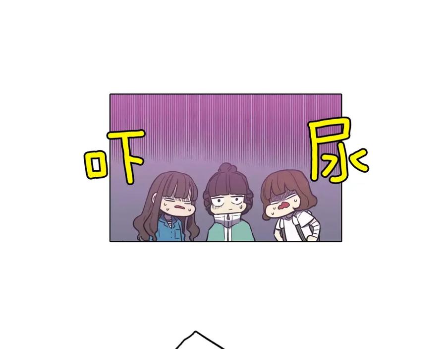 你的血很甜 - 第37话 久别重逢的喜悦！ - 第26张图