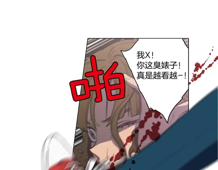 你的血很甜 - 第37话 久别重逢的喜悦！ - 第8张图