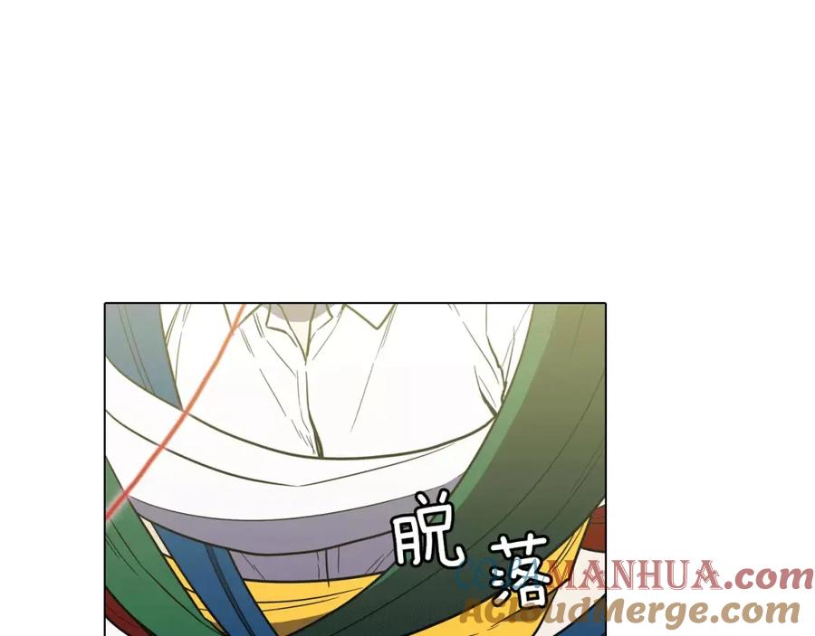 你的血很甜 - 第37话 久别重逢的喜悦！ - 第101张图