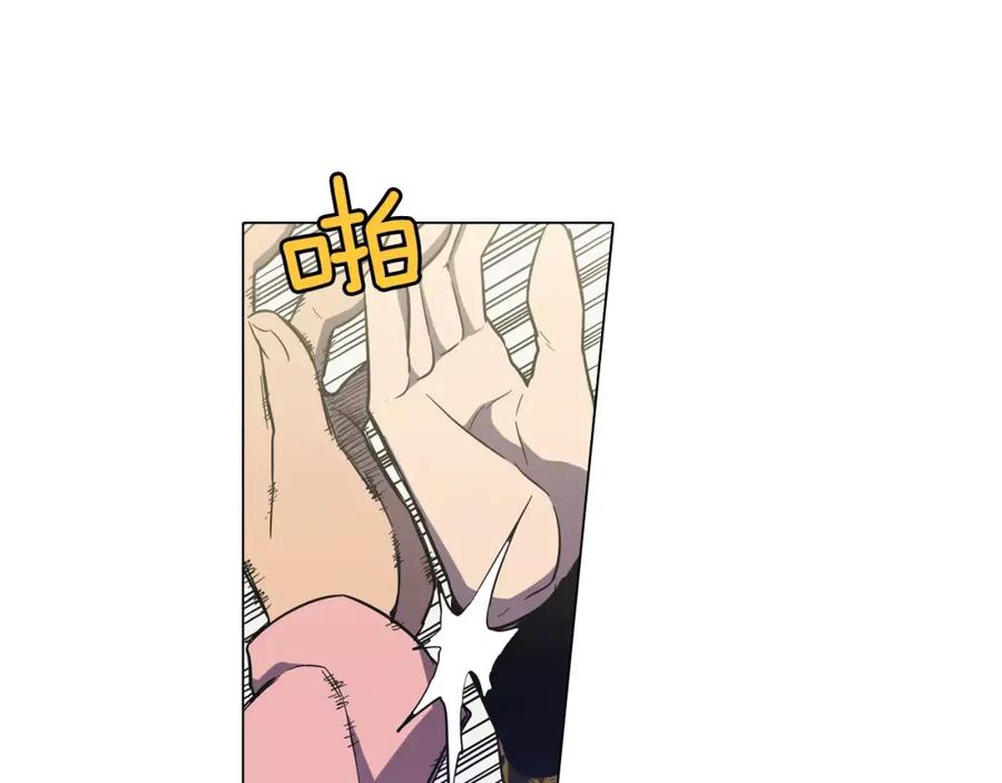 你的血很甜 - 第37话 久别重逢的喜悦！ - 第38张图