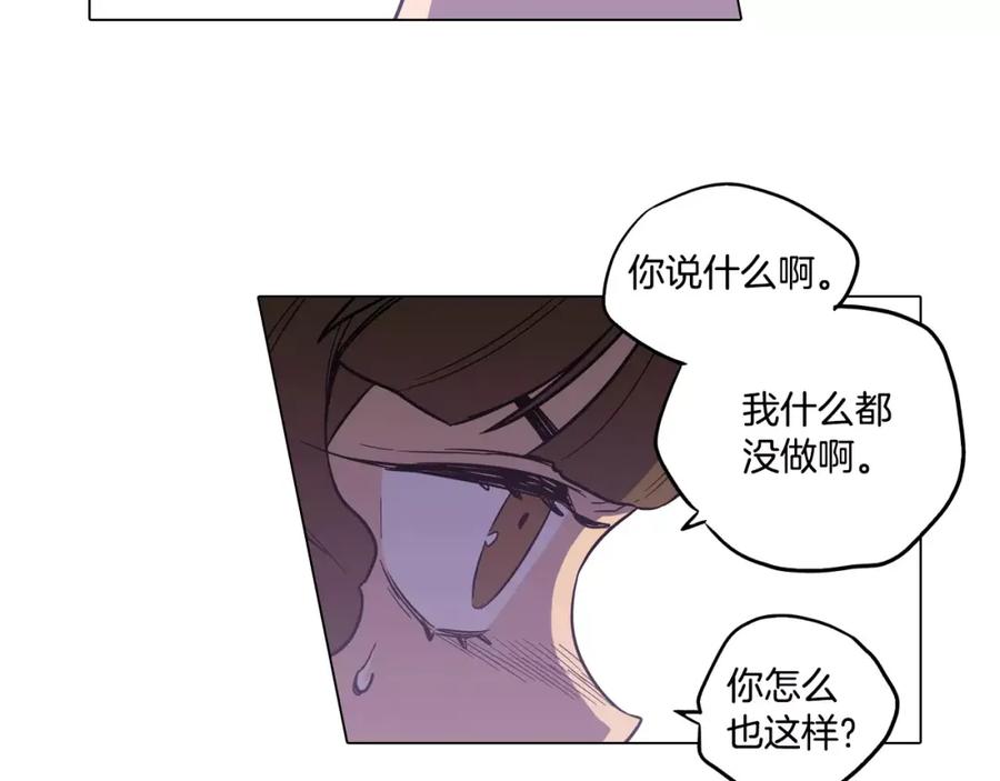 你的血很甜 - 第37话 久别重逢的喜悦！ - 第34张图