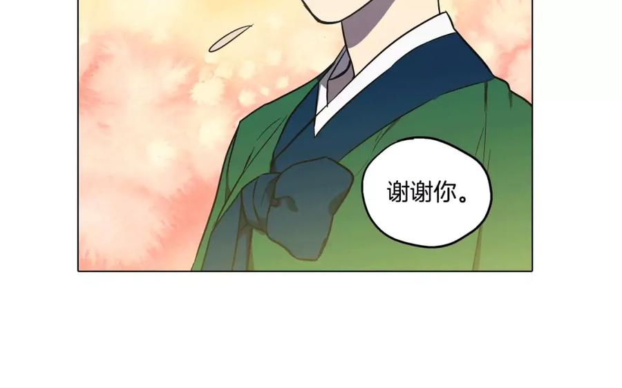 你的血很甜 - 第37话 久别重逢的喜悦！ - 第122张图