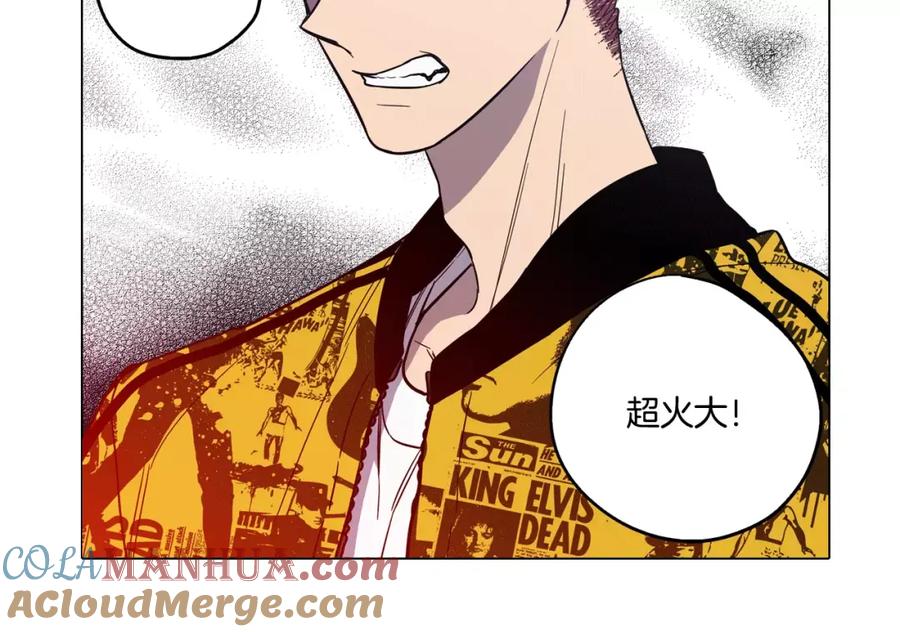 你的血很甜 - 第37话 久别重逢的喜悦！ - 第25张图