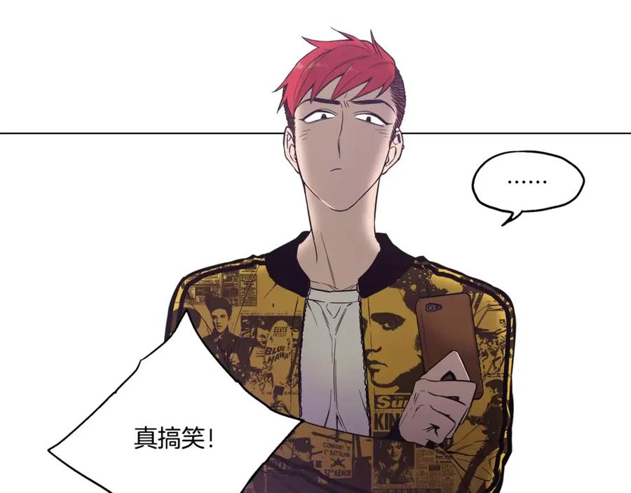 你的血很甜 - 第37话 久别重逢的喜悦！ - 第14张图