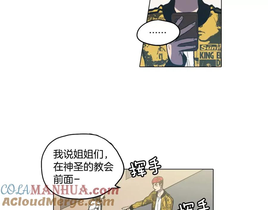 你的血很甜 - 第37话 久别重逢的喜悦！ - 第21张图