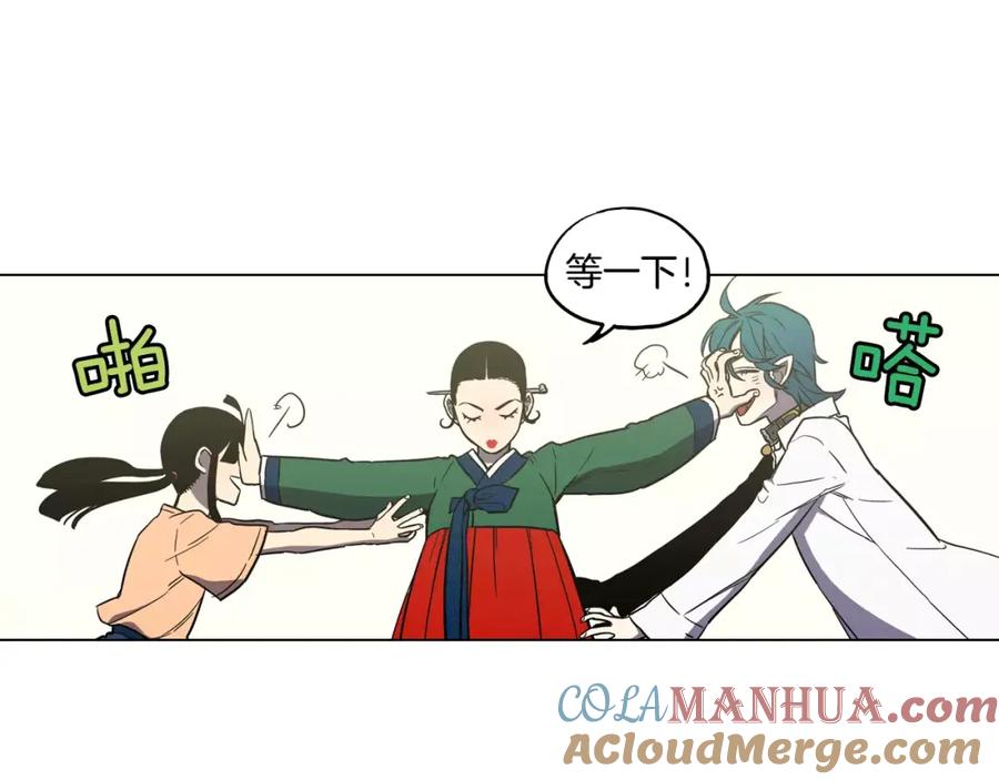 你的血很甜 - 第37话 久别重逢的喜悦！ - 第109张图