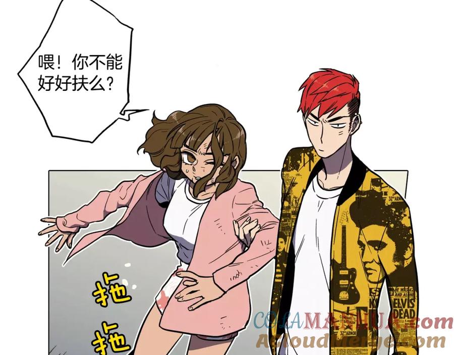 你的血很甜 - 第37话 久别重逢的喜悦！ - 第41张图