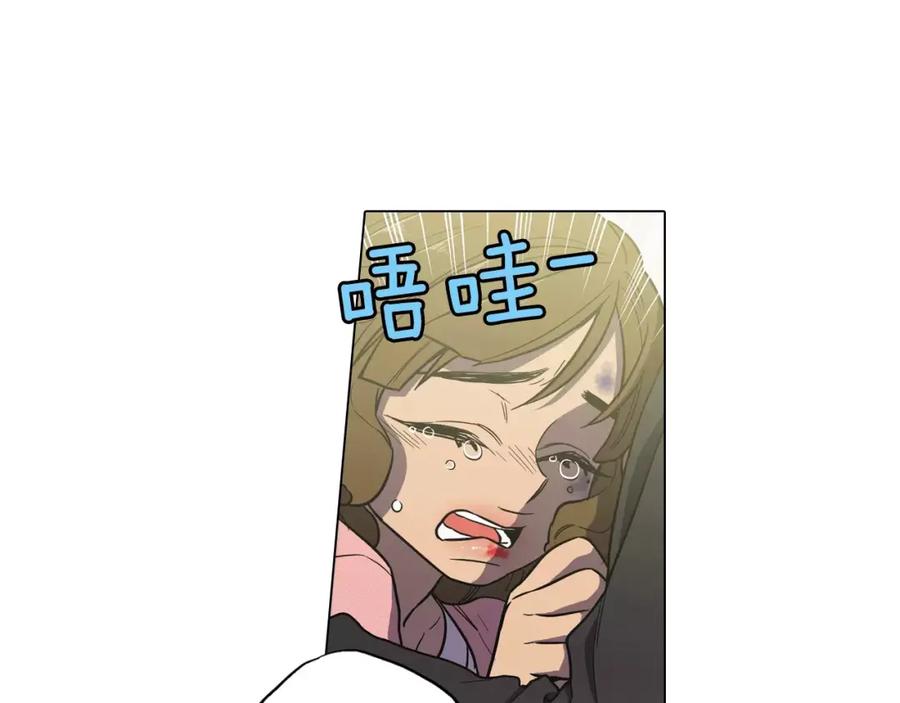 你的血很甜 - 第37话 久别重逢的喜悦！ - 第50张图