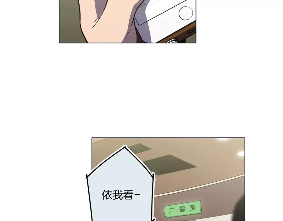 你的血很甜 - 第37话 久别重逢的喜悦！ - 第59张图