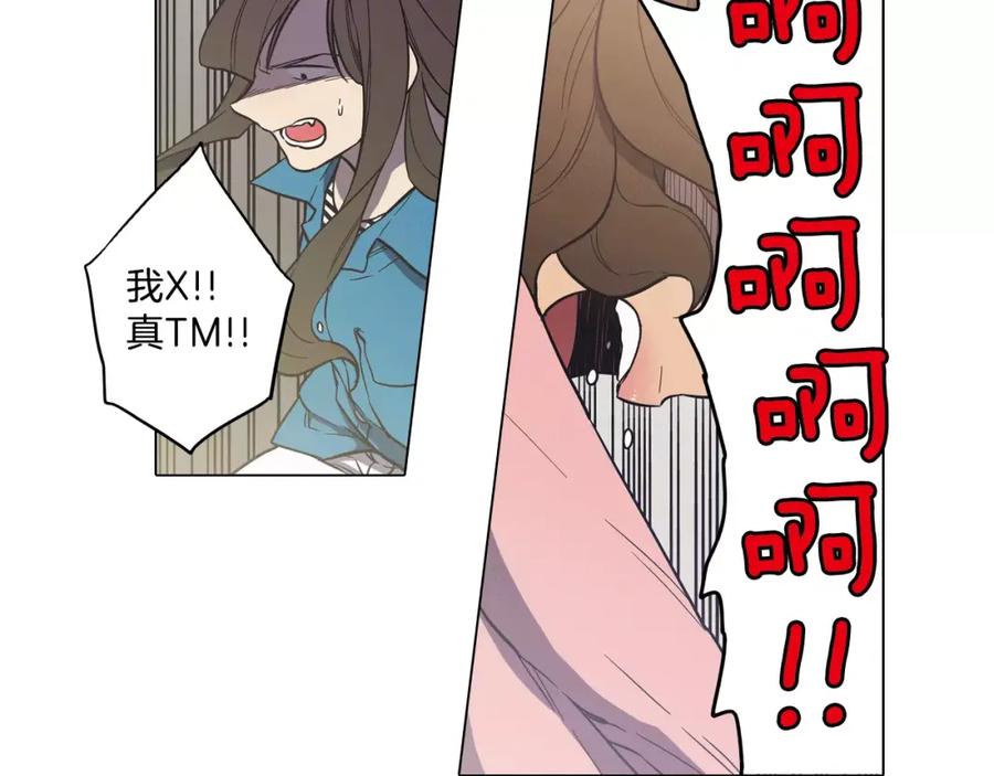 你的血很甜 - 第37话 久别重逢的喜悦！ - 第3张图