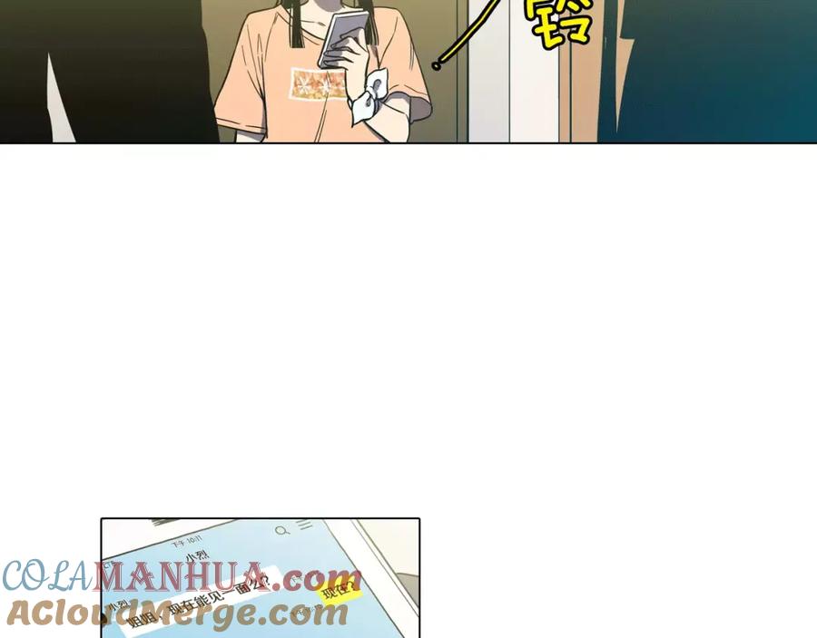 你的血很甜 - 第37话 久别重逢的喜悦！ - 第125张图