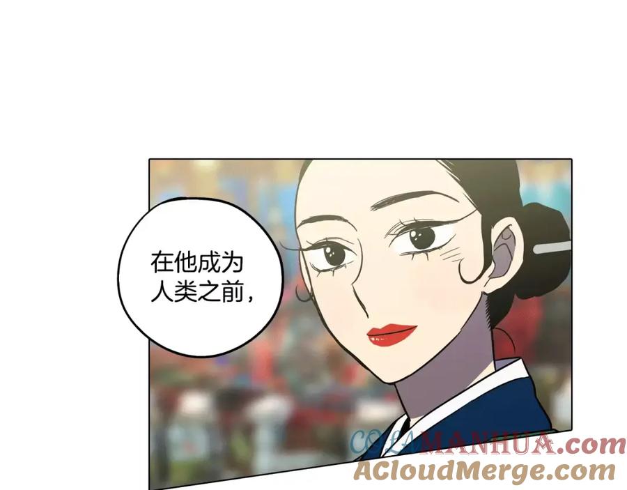 你的血很甜 - 第37话 久别重逢的喜悦！ - 第105张图