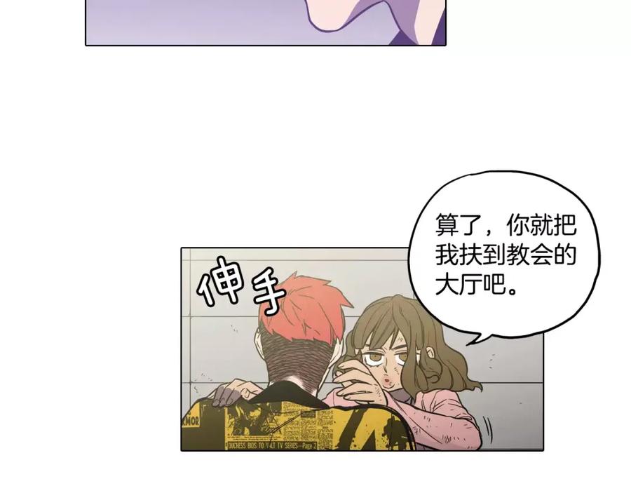 你的血很甜 - 第37话 久别重逢的喜悦！ - 第36张图