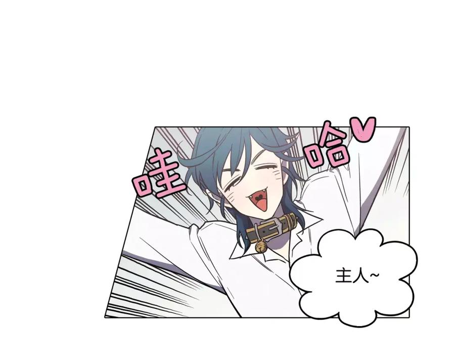 你的血很甜 - 第37话 久别重逢的喜悦！ - 第108张图