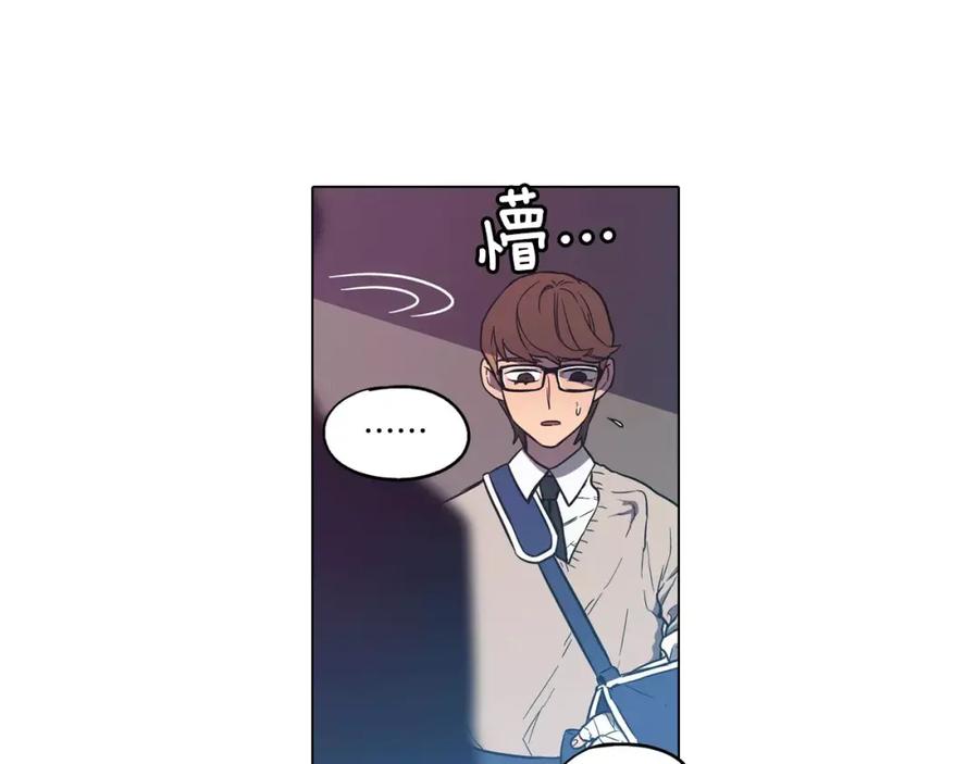 你的血很甜 - 第37话 久别重逢的喜悦！ - 第76张图