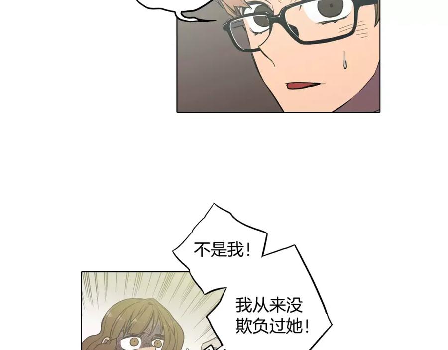 你的血很甜 - 第37话 久别重逢的喜悦！ - 第66张图