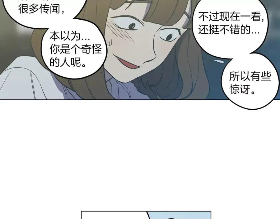 你的血很甜 - 第38话 我不许任何人伤害你！ - 第83张图