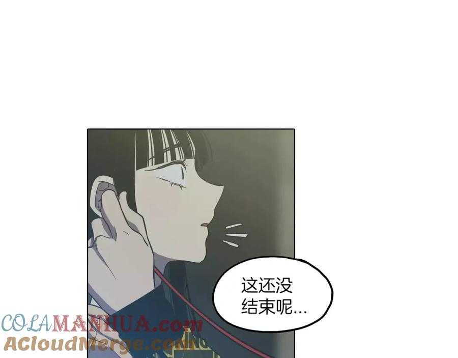 你的血很甜 - 第38话 我不许任何人伤害你！ - 第28张图