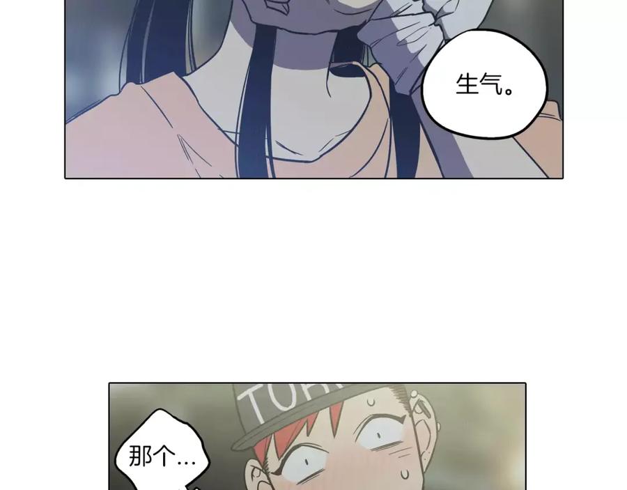 你的血很甜 - 第38话 我不许任何人伤害你！ - 第39张图