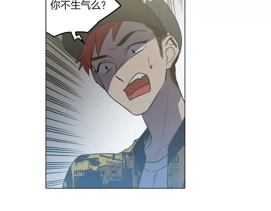 你的血很甜 - 第38话 我不许任何人伤害你！ - 第35张图