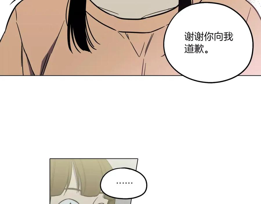 你的血很甜 - 第38话 我不许任何人伤害你！ - 第78张图