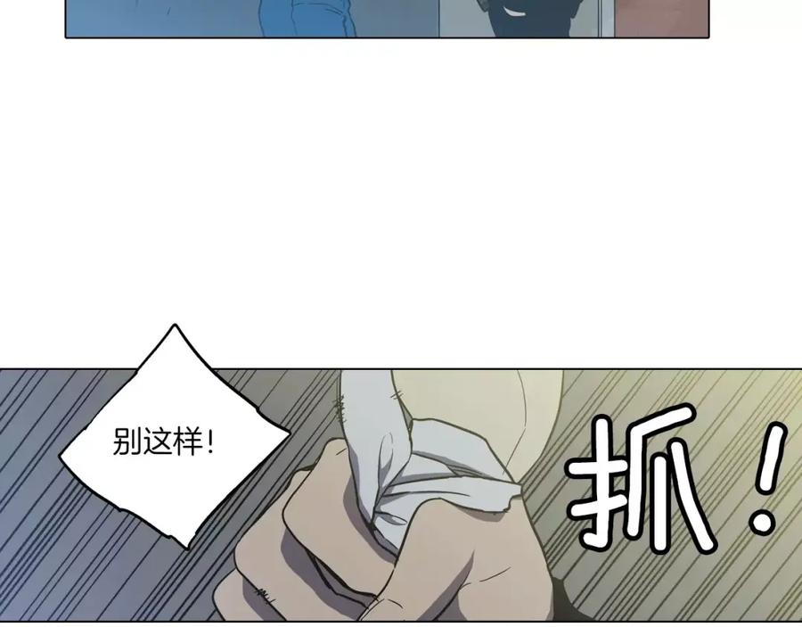 你的血很甜 - 第38话 我不许任何人伤害你！ - 第15张图