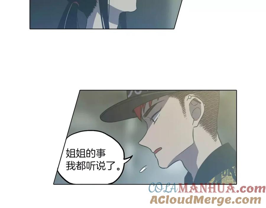 你的血很甜 - 第38话 我不许任何人伤害你！ - 第25张图