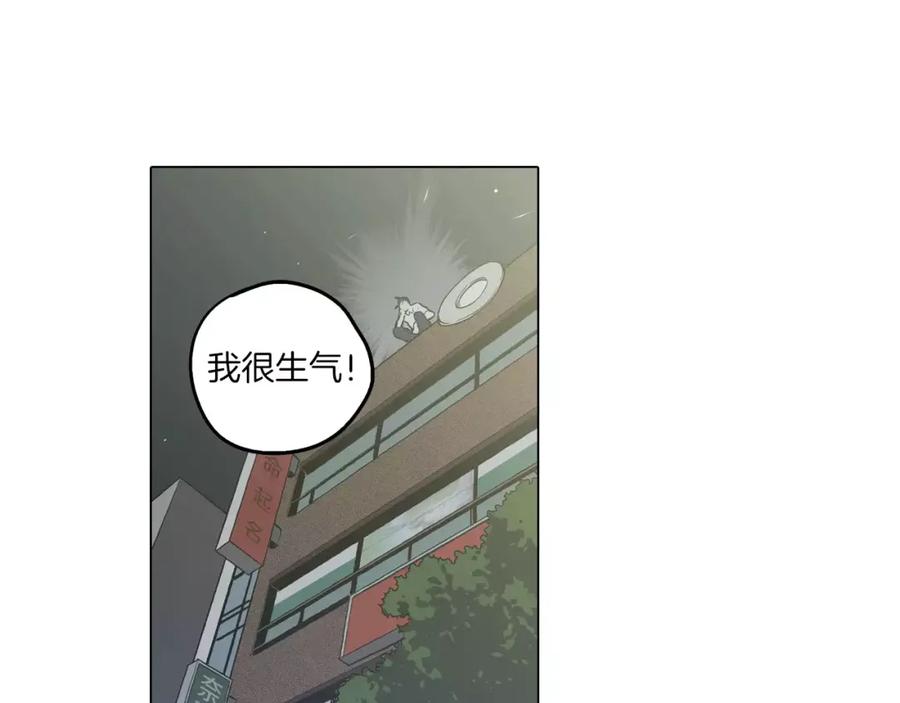 你的血很甜 - 第38话 我不许任何人伤害你！ - 第20张图