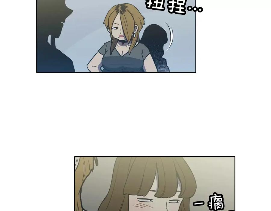 你的血很甜 - 第38话 我不许任何人伤害你！ - 第54张图