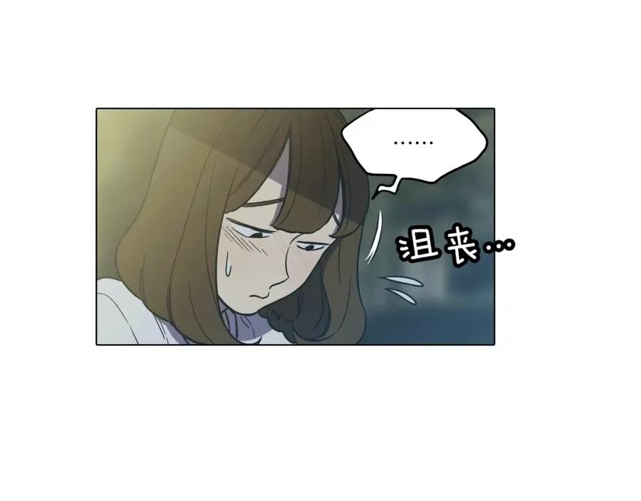 你的血很甜 - 第38话 我不许任何人伤害你！ - 第75张图